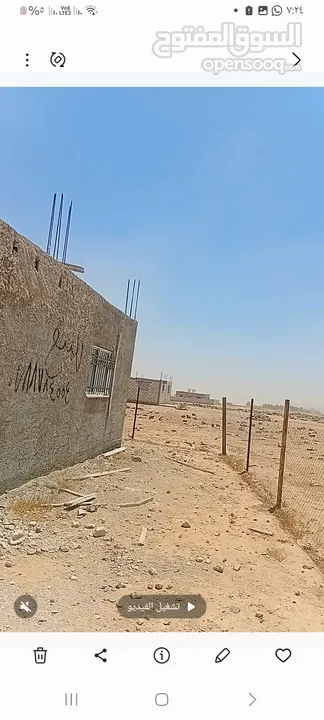 الارض في الخالدية للبيع