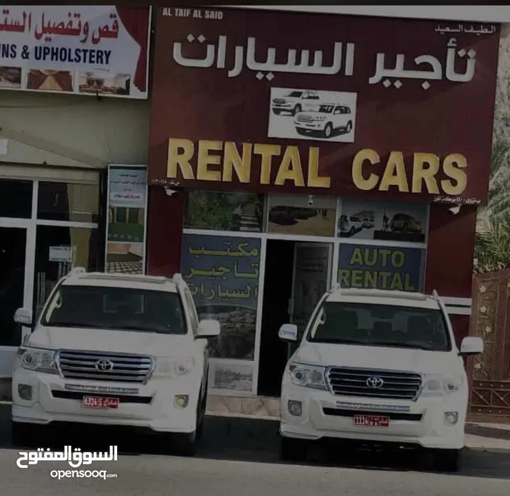 سيارات لإيجار rent a cars