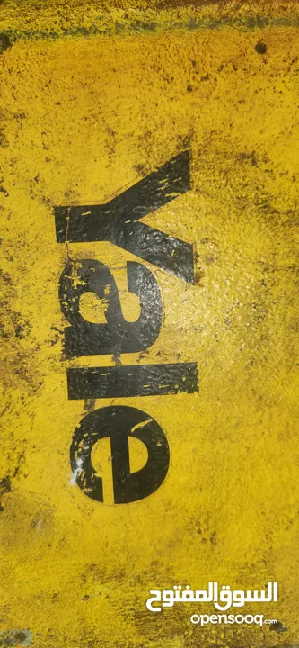 ونش خمسه طون