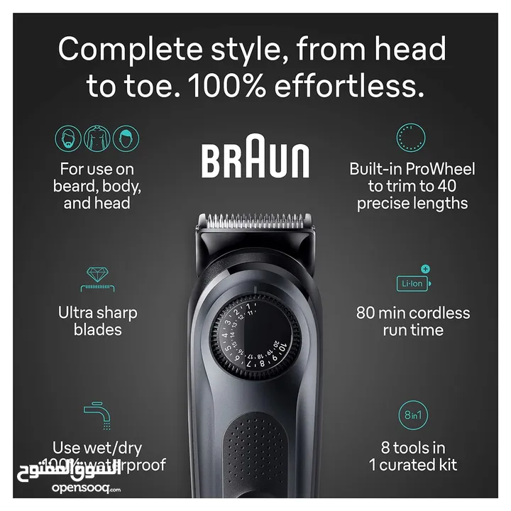 ماكنة حلاقه براون الجديده Braun Series 5 , 8-in-1