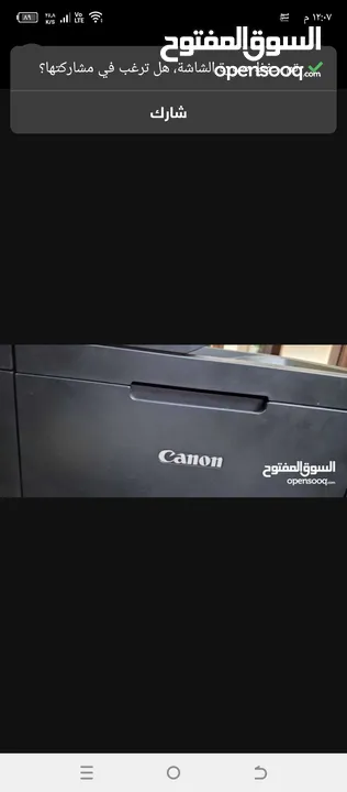 طابعه كانون وارد امريكا