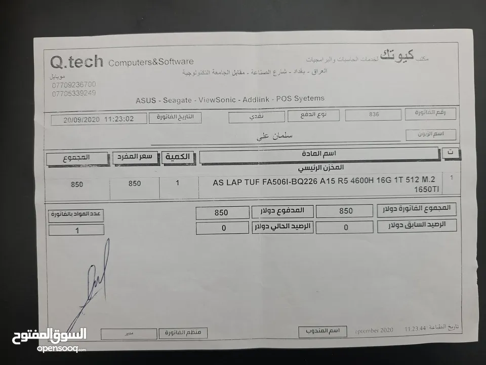 لابتوب مناسب للعب والدراسة والتصاميم المتوسطة