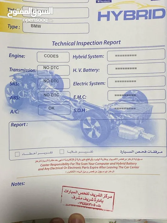 BMW E60 - لون شمباني