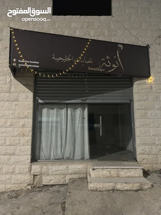 ثلاث محلات تجارية للإيجار