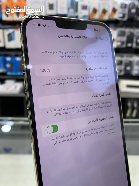 iPhone 13 Pro Max (128 GB) ايفون 13 برو ماكس