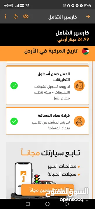 فورد Cmx 2017  فحص كامل مالك واحد من الحره دهان الوكالة يوجد اورق كارسير  كلين تايتل