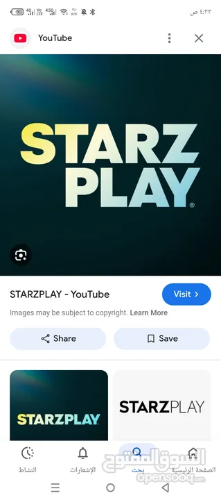 اشتراكات TOD                                                    اشتراكات STARZPLAY