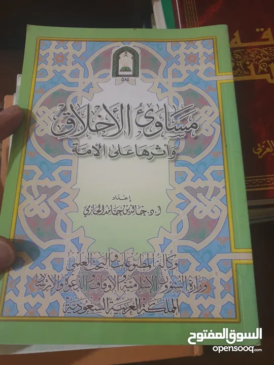في ظلال القران كامل 6 اجزاء  مع مجموعة من الكتب الشرعيه  وبعض منها اجزاء غير مكتملة 12 د