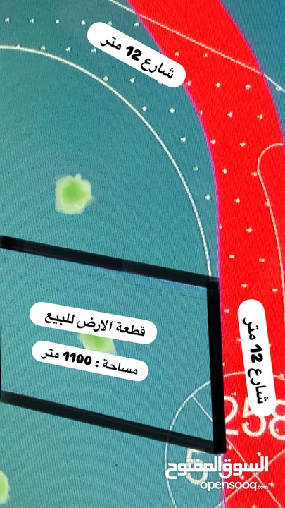 فرصة استثمارية في كفر اللبد لا تُعوض