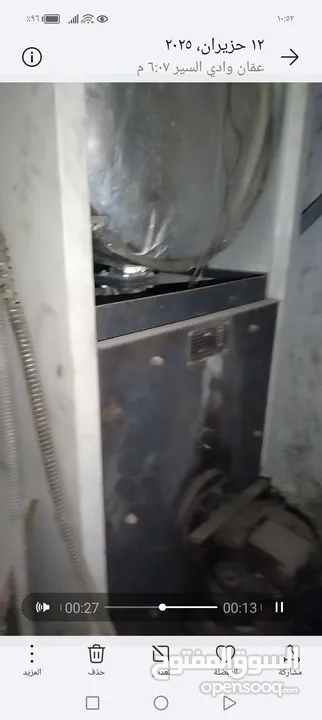 بويلر ديزل صناعه رومو