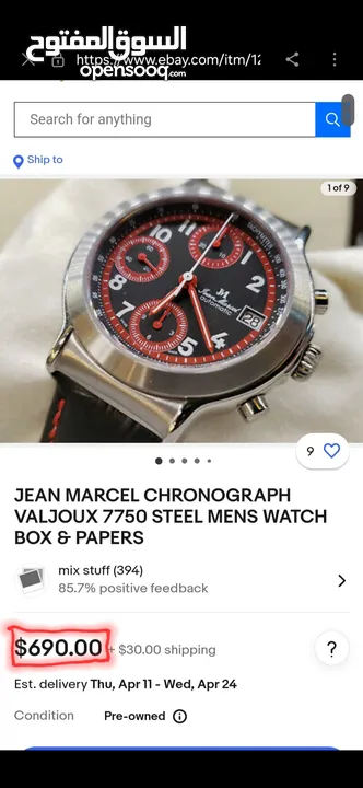 Jean Mercel Automatic