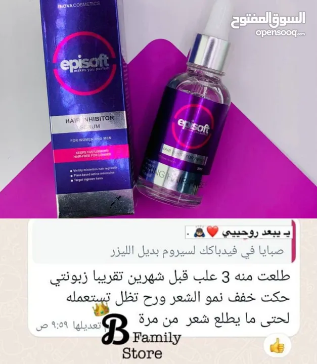 كريمات للعناية بلجسم تفتيح المناطق الحساسه وترطيب البشرة مع رائحة زكية تدوم طيلة اليوم