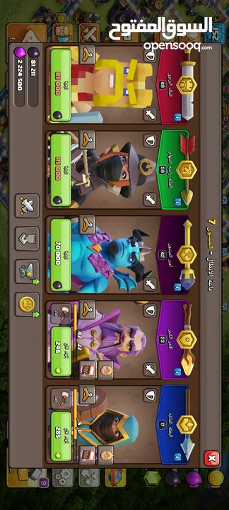 clash of clans  تاون 15 المستوى  152