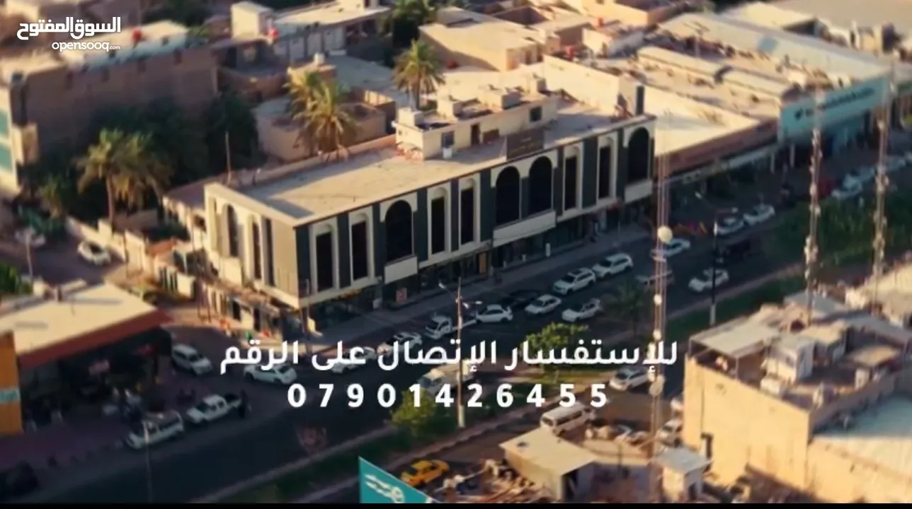 عمارة للاستثمار  مرممة حديثة