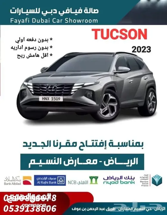 لكزس ES 350 بريمي بانوراما 2023 بروجيكتر