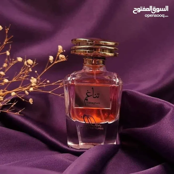 انواع عكور اصلية رائحة فواحة