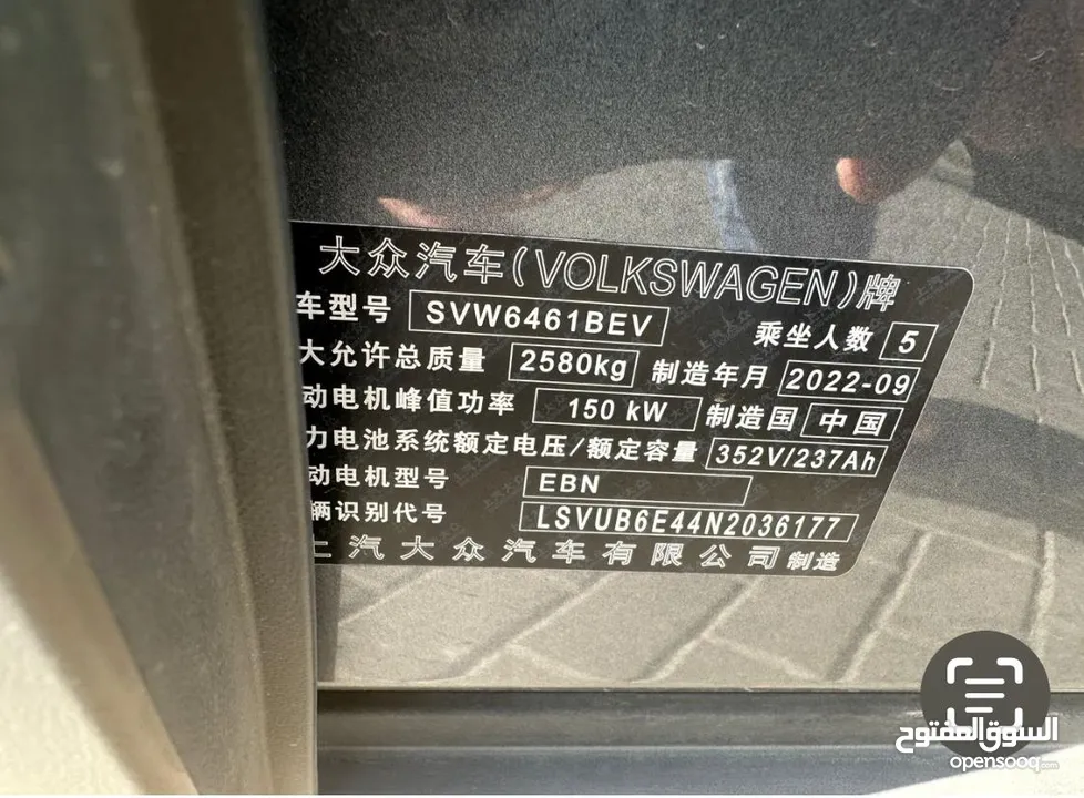 VW ID.4 للبيع