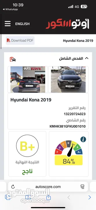 سعر حرق سياره ما شالله