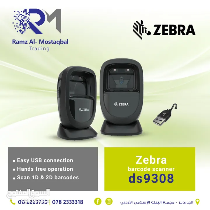 Zebra ds9308 barcode scanner