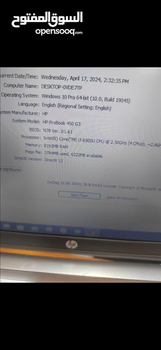 Hp ProBook Core i7 / كرتين شاشة