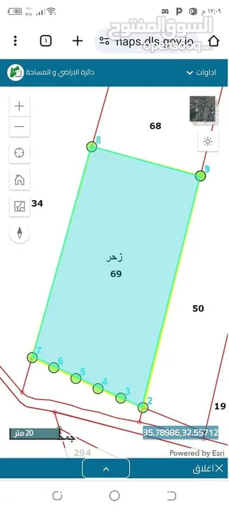 ارض للبيع من المالك مباشرة