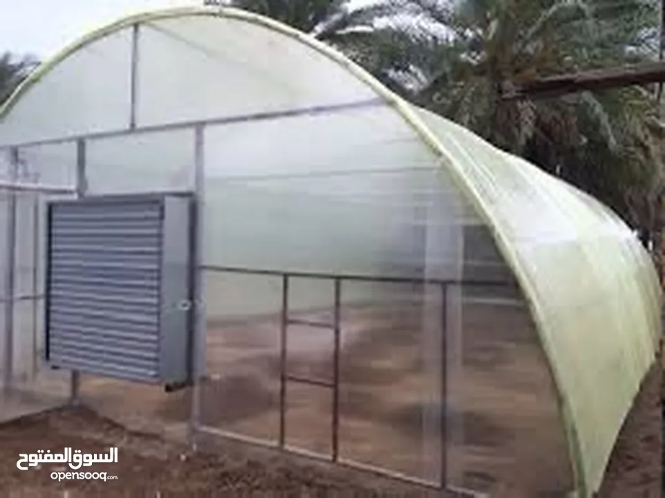 Green House محمية نباتية