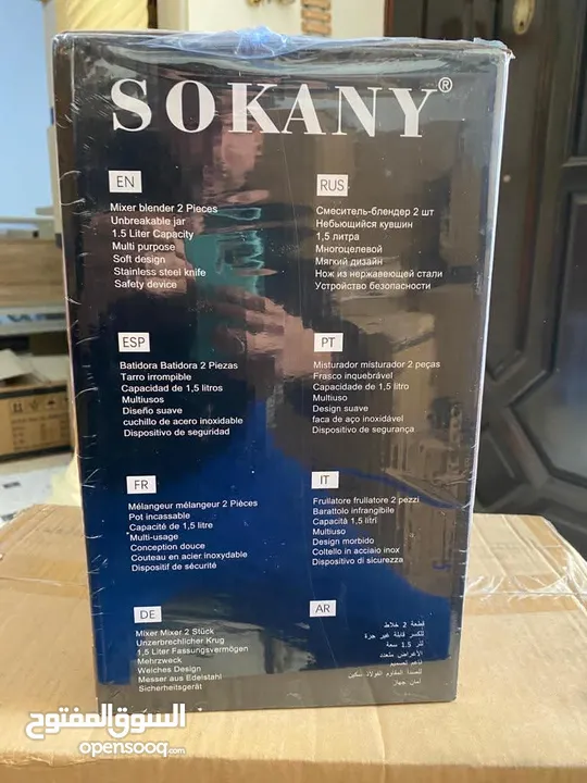 خلاط ستانلس شاف زجاج 2 في 1 خلاط Sokany مع مطحنه 1.5 لتر 3 سرعات مكسر mixer