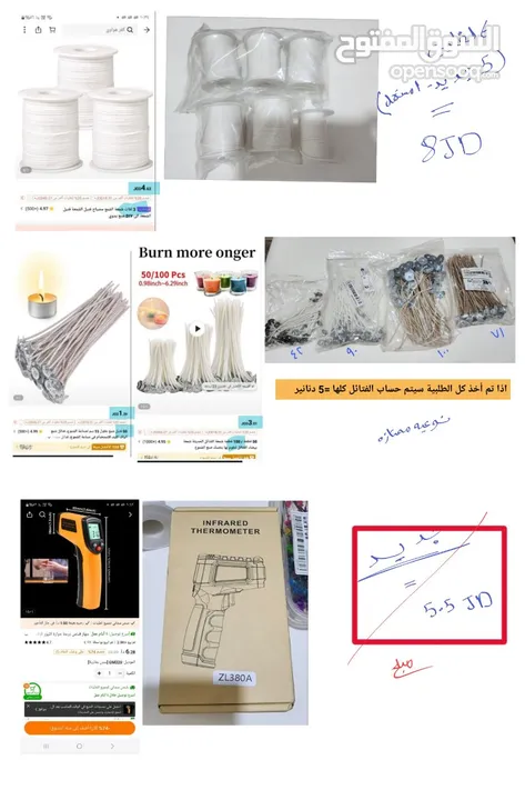 قوالب سيليكون  واكسسوارات مشروع شمع وألوان خاصه للشموع ومعدات وديكور تصوير