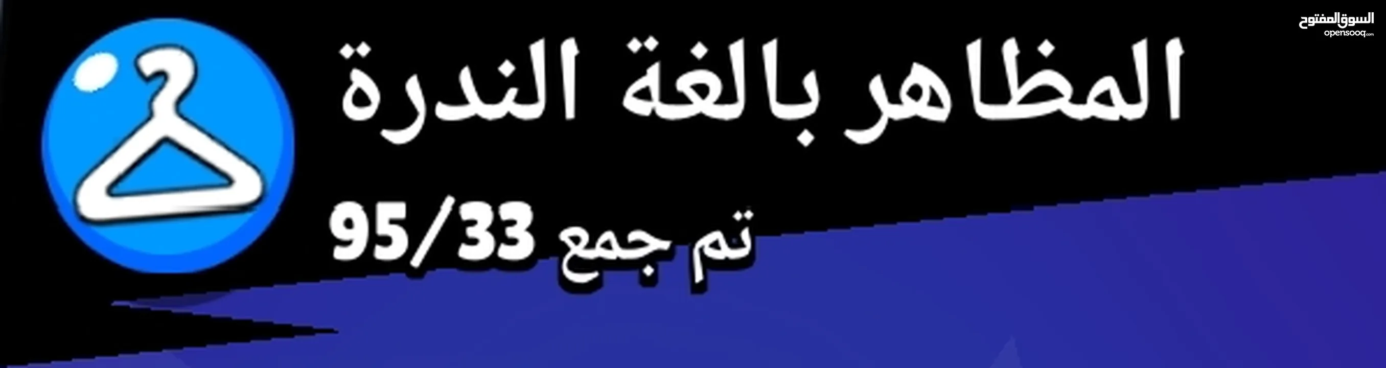 حساب لعبة براول ستارز للبيع ب 30.000 حساب كلش قوي