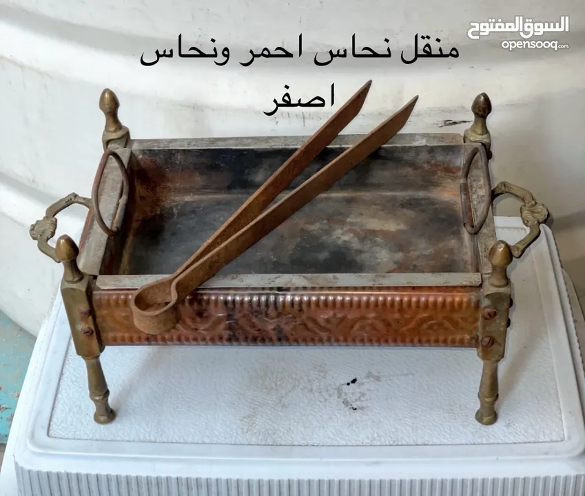 أغراض نوادر مميزة من الماضي