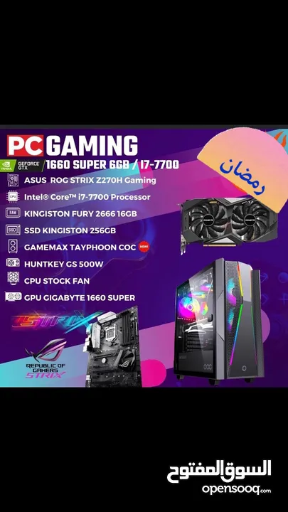 عندي pc مستعمل مع هارديسك للبدل على ps5 مع دفع فرقيه