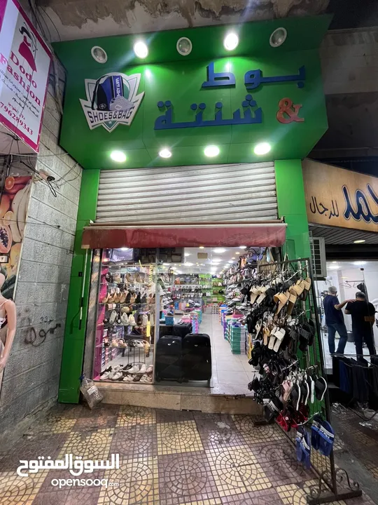 محل احذية و شنتات