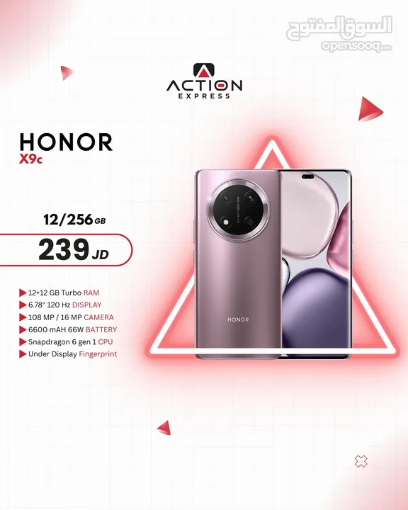 HONOR X9c/12ram/256  هونر x9c 12رام 256 جيجا جديد كفاله الوكيل الرسمي cell avenue