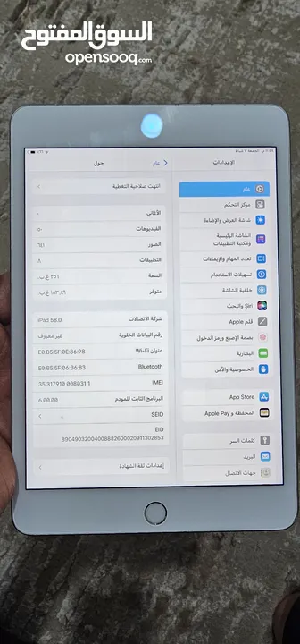 ايباد ميني 5 يدعم خط 4G والذاكره 256 بحال الوكاااله ربنا يباركلك فيه