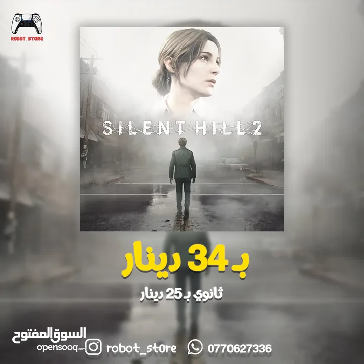 Playstation games العاب بلاستيشن