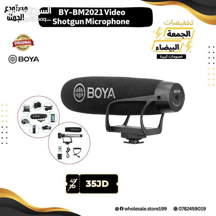مايكات بويا الاحترافية الأصلية مع اكسسوارات صوتية اعلى جودة