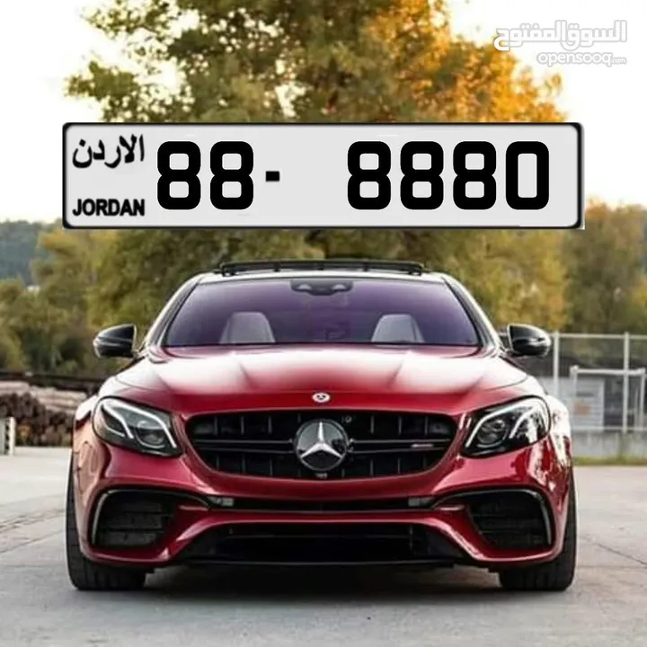 رقم مميز تكرار شبه مسكر