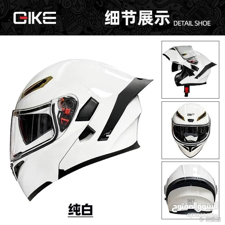 خوذ مصنفه عالميه لسباق السيارات والدراجات helmet