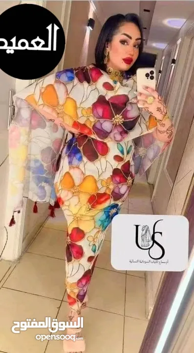 حصلوووو تياب