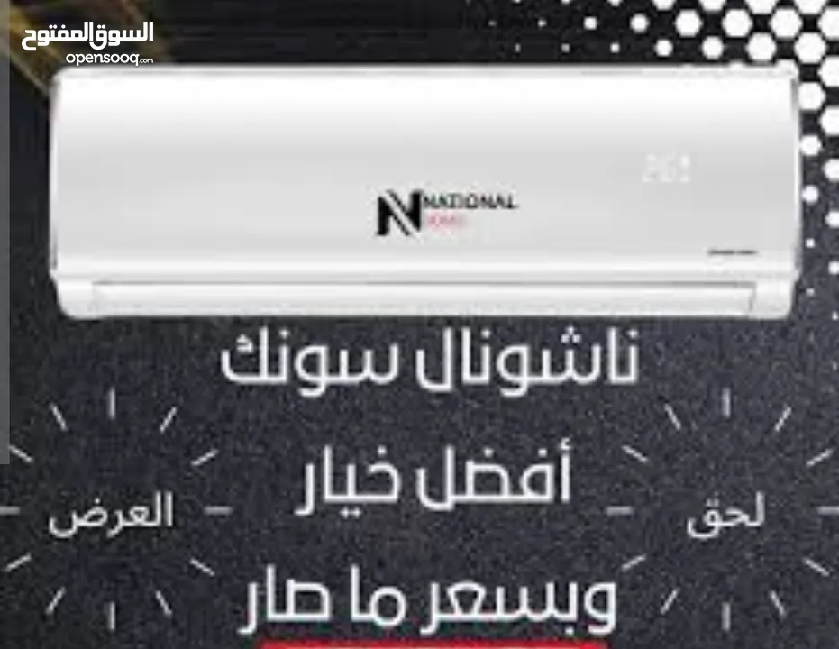 تركيب وصيانة مكيفات