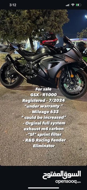 GSX - R1000