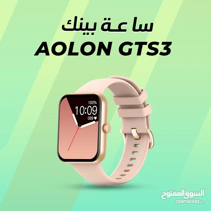 ساعة Aolon GTS3