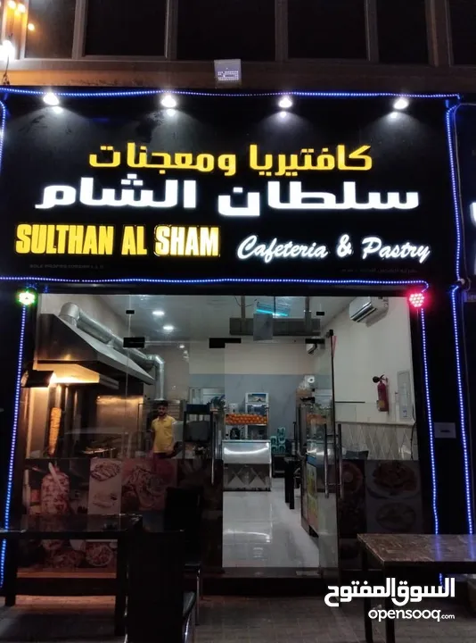 مطعم وكافتيريا للبيع في مزيد   Restaurant for sale for 60 Aed