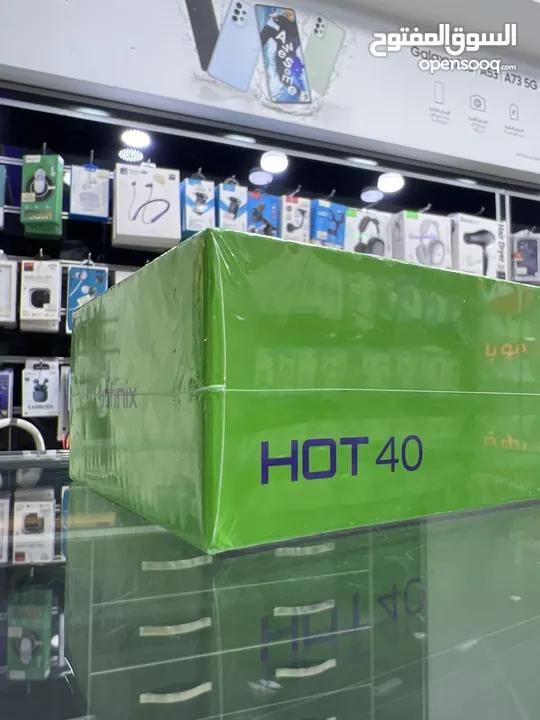 Infinix Hot 40 (256 GB / 8+8 GB RAM )  انفنكس هوت 40 جديد مسكر بالكرتونة  كفالة الوكيل سنة كاملة