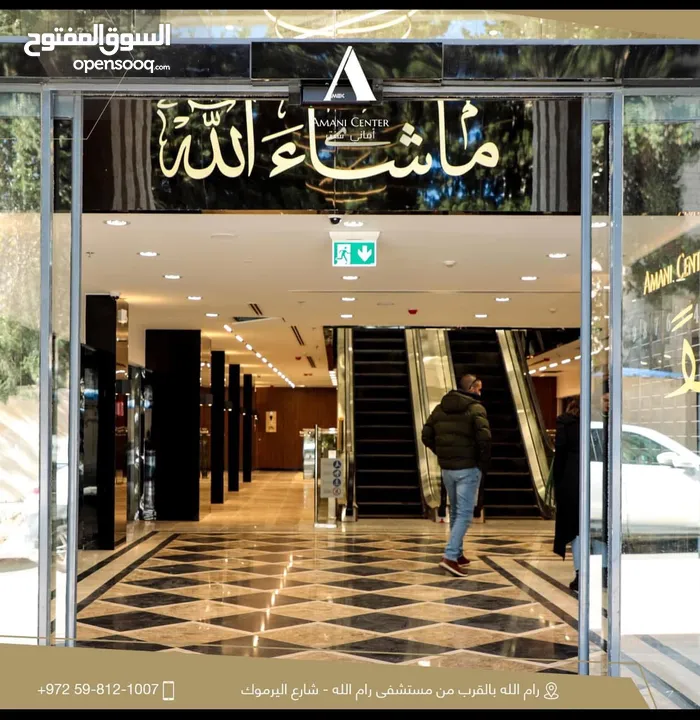 مكتب للإيجار مجهز بالكامل مساحه 56 متر مع نظام تكييف مركزي