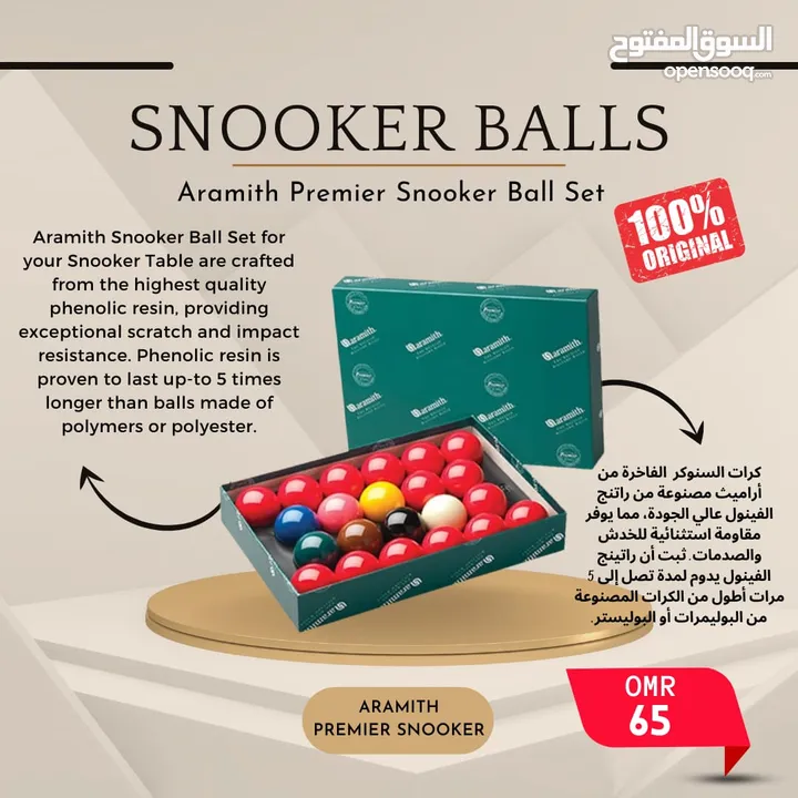 اكسسوارات و ملحقات البلياردو والسنوكر عالية الجودة بأسعار مناسبة للجميع Billiard & Snooker Products