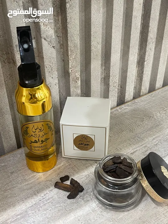 إياي للعطور ومرشات متنوعة فخامه فكل أوقات