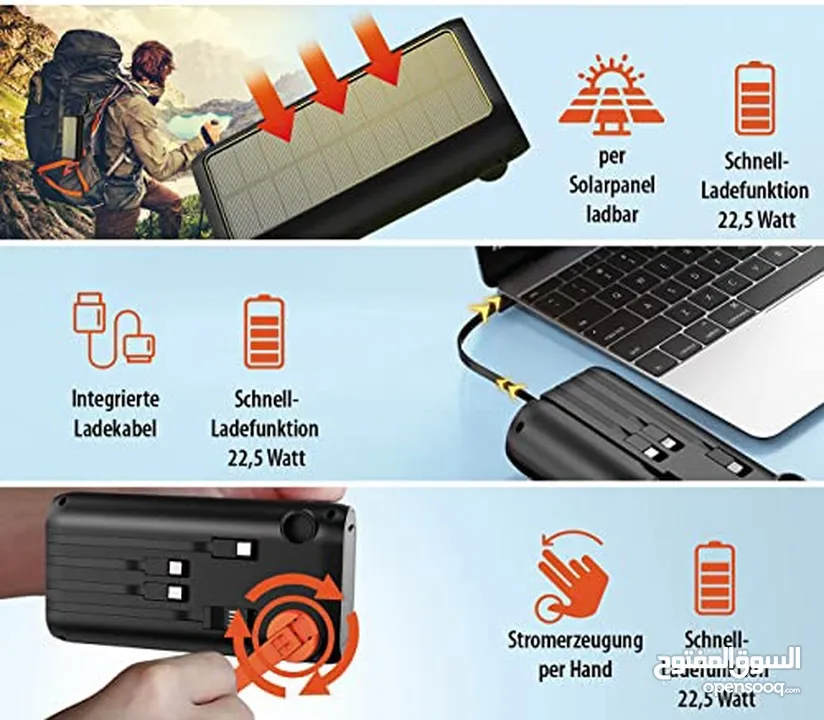 مجموعه مميزه من الباور بانك power bank