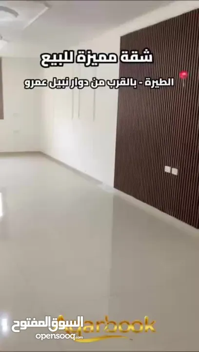 شقة سوبر ديلوكس للبيع بإطلالة رائعة  حي الطيرة – قرب فلل العبيدي