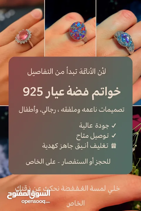 فضه للبيع نشتري ونبيع جميع انواع الفضه